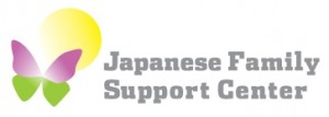 JESC_LOGO_1_small-300x107