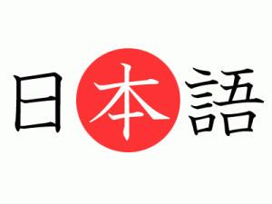 true-japanese