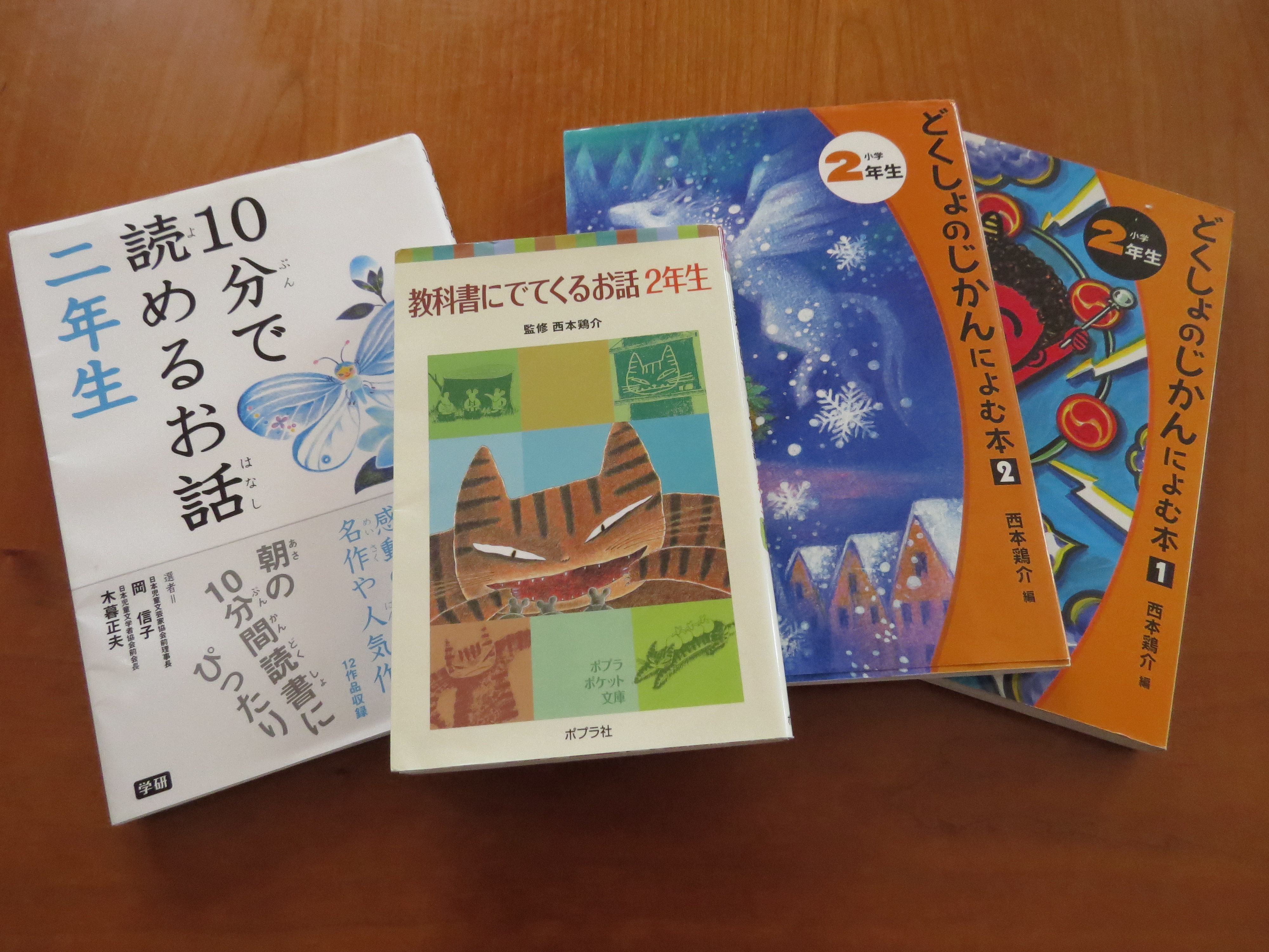 バイリンガル子育て その後(娘7歳)