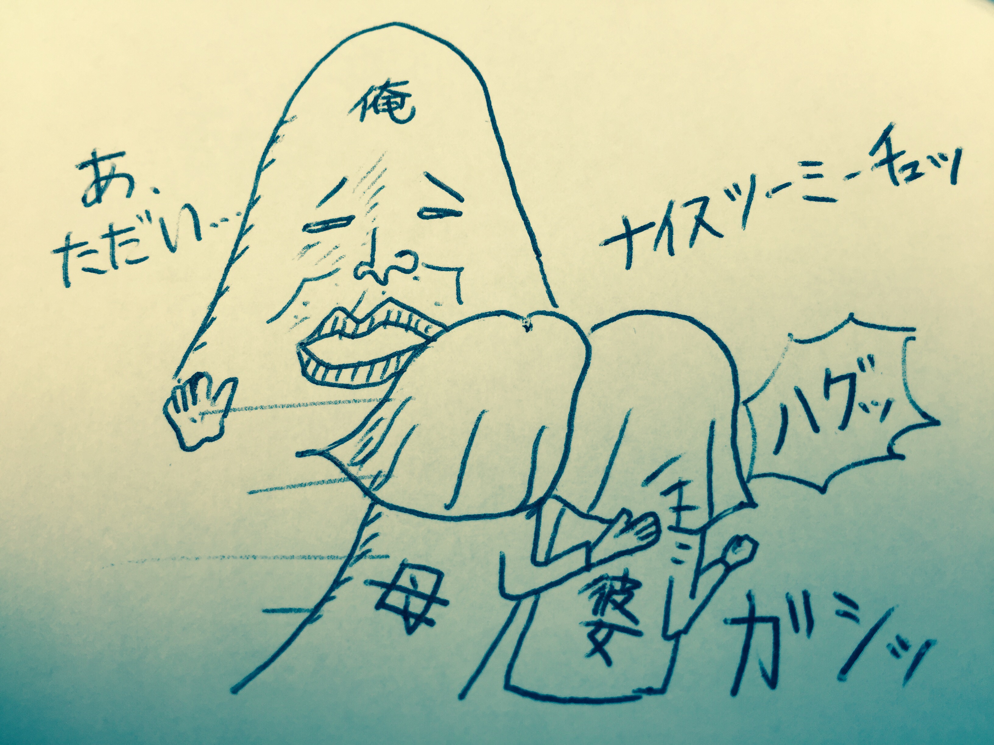 アラフォー男子の米国婚活 (6)