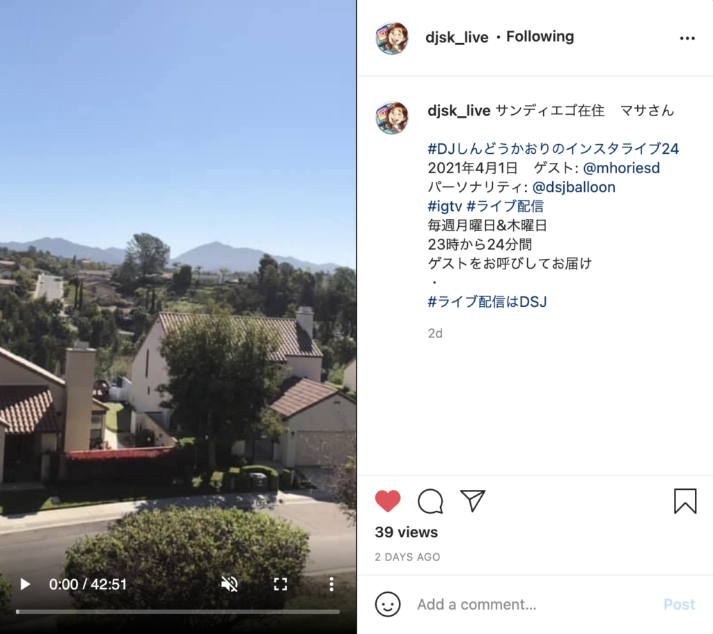 インスタライブ