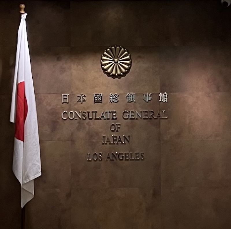 アメリカ　日本大使館と日本領事館
